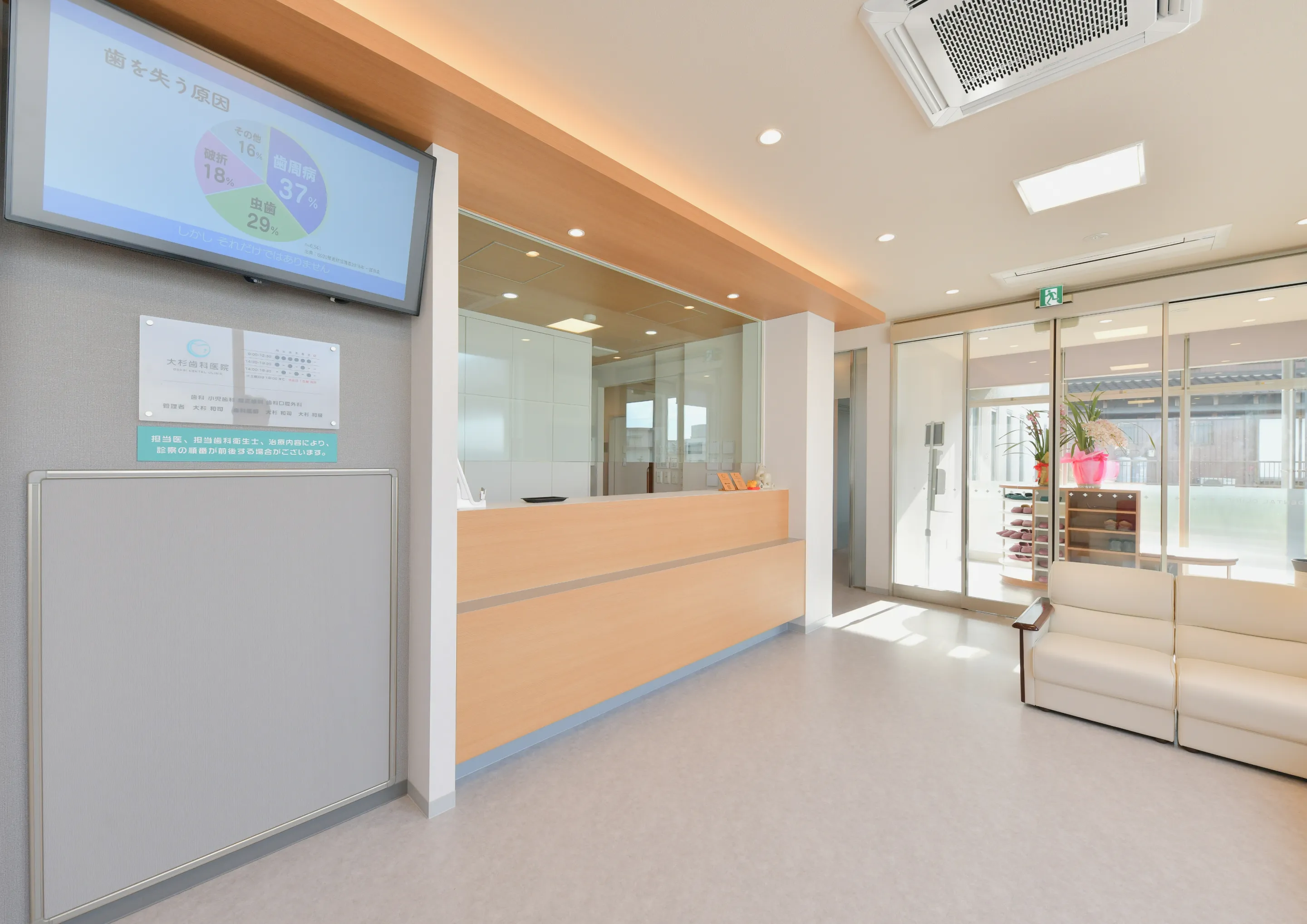 三重県津市の地域について背景画像